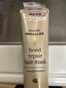 パンテーンミラクルズボンドリペアヘアマスク１２５ｇの商品写真