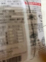 シラユキ ストレートうどんスープ 280cc