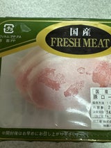 中津 豚ローススライス 200g