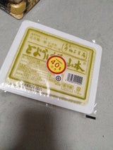 とようけ屋 山本本柚子豆腐 340g