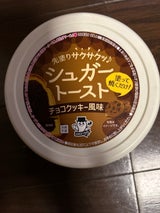 ソントン シュガートーストチョコクッキー 100g