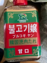 サンダイナー ブルコギヤン 甘口 400g