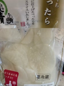 丸漬 ひとくちべったら 120g