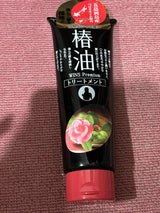 ウインズプレミアム椿オイルトリートメント 230g