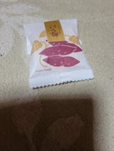 中嶋 パイ畑 いも