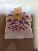 中嶋 パイ畑 あずき