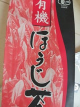 丸善 有機ほうじ茶 100g