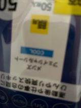 ミスターマックス メンズフェイシャルシートクール