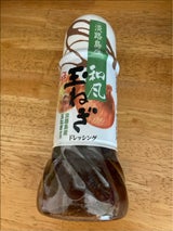 ヤマエ食品 和風玉ねぎドレッシング 250ml