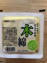 高口食品 もめんとうふ 400g