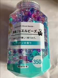 ワッツ 消臭ビーズ シャボン本体 350g