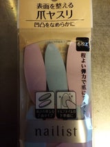 ネイリスト ネイルラブペーパー 6枚