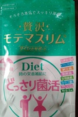 ナカカラ 贅沢モテマスリム 80T