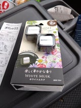 ボタニッシュ エア 2個 ホワイトムスク 3364