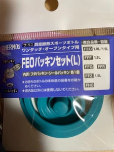 FEO パッキンセット L