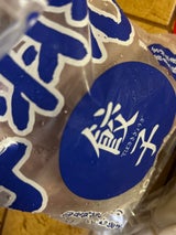 ニッチフーズ 手羽先餃子L10本 化粧袋 550g