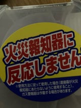 アースレッドW ノンスモーク霧タイプ マンション・アパート用 6〜8畳用