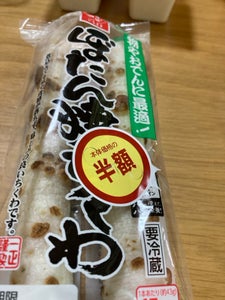 一正蒲鉾　ぼたん焼ちくわ　３本の商品写真