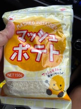 火乃国 マッシュポテト 150g
