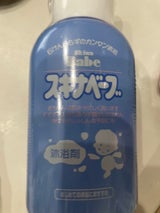 持田 スキナベーブ 200ml