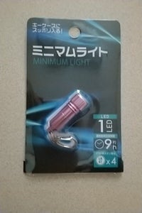 グリーンＯ　ＬＥＤミニマムライト　１Ｐの商品写真