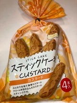 リマ スティックケーキカスタード4本入 4本