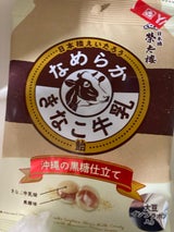 榮太樓 なめらかきなこ牛乳黒糖 70g
