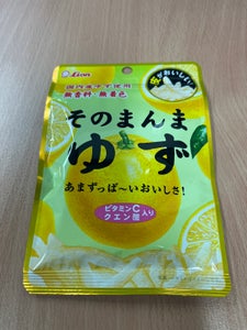 ライオン菓子　そのまんまゆず　２３ｇのレビュー画像