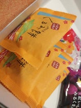 お菓子のポルシェ くるみ餅