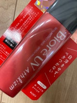 ビオレUVアスリズムスキンプロテクトミルク65ml