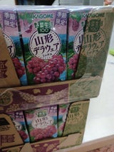 野菜生活100山形デラウェアミックス 195×12