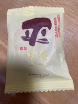 ハレルヤ 金長ゴールド 1個