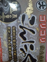 大黒屋商店 ゴリゴリこんにゃく 450g