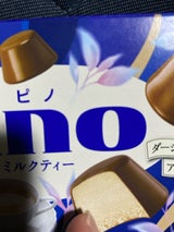 森永乳業 ピノ 香り華やぐミルクティー 60ml