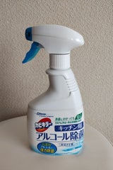 カビキラーアルコール除菌キッチン用本体 400ml