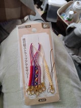 ナカタ 根付紐ストラップアクセサリー 6P