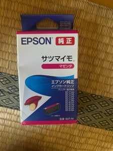 ＥＰＳＯＮ　インクカートリッジ　ＳＡＴ−Ｍの商品写真