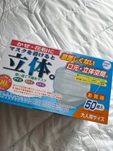 ハダリキ 立体使い捨て不織布マスク大人用 50枚
