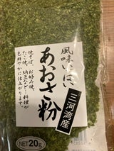 浜乙女 青さ粉 袋 20g