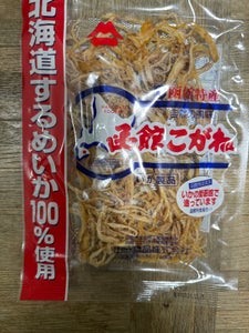 山一食品 函館こがね 70g