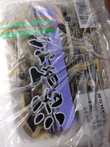 ヤマナカ あさり