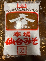 仙台味噌 上仙 本場仙台みそ 粒 白袋 1kg