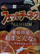 フェットチーネグミPREMIUM紅まどんな味50g
