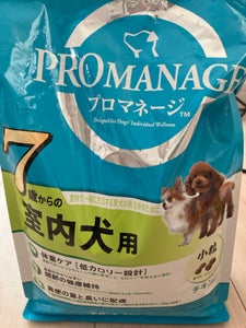 プロマネージ 7歳からの室内犬用 1.7kg