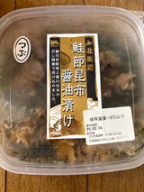くまだ 鮭節昆布 醤油漬 つぶ 80g