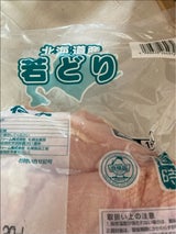 日本ホワイトファーム 若どりむね肉 1kg