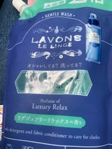 ラボン オシャレ着洗剤 LR 替 800ml