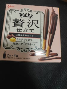 ポッキー贅沢仕立て<ミルクショコラ>小箱 8本