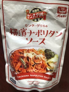 ボルカノ センターG横濱ナポリタンソース 240g