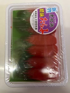 小田切 たらこ 黄色 前浜 150g